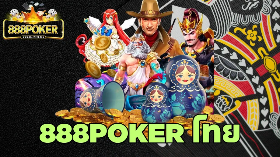 888poker